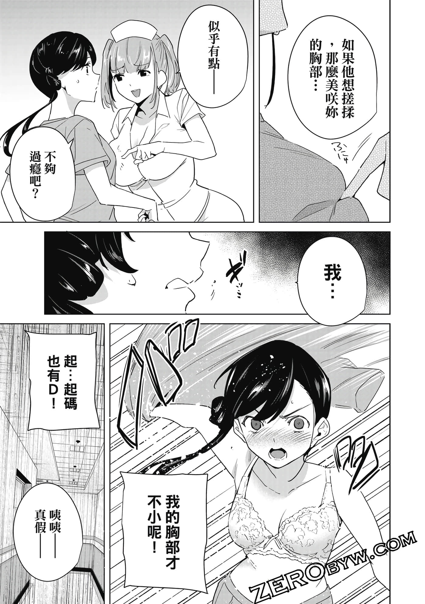 Page 136