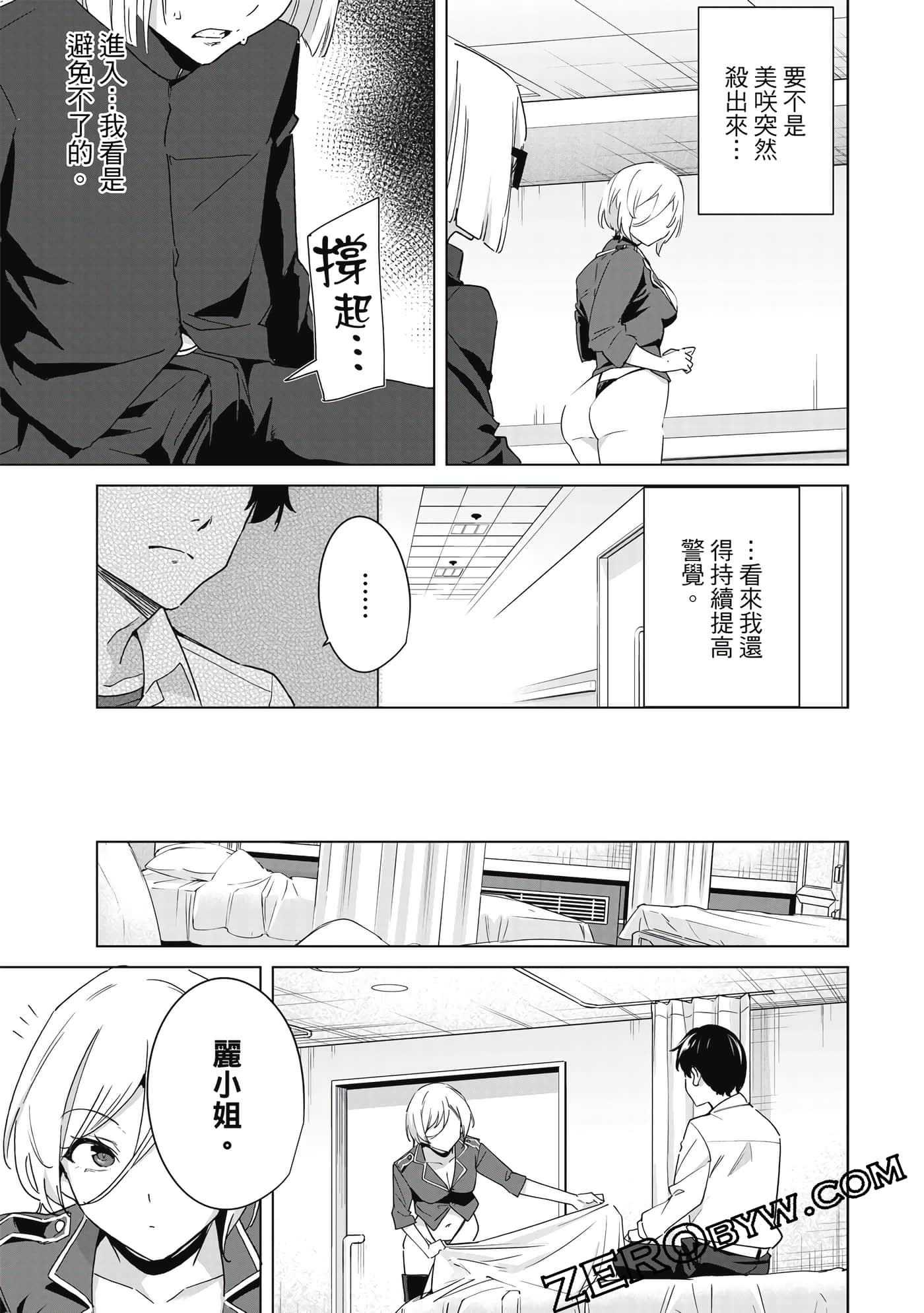 Page 140