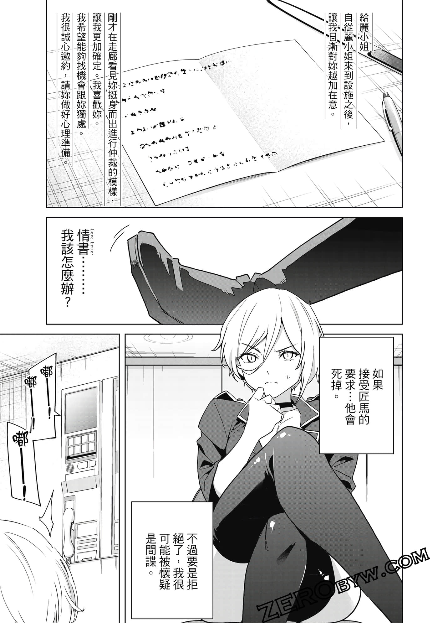 Page 142