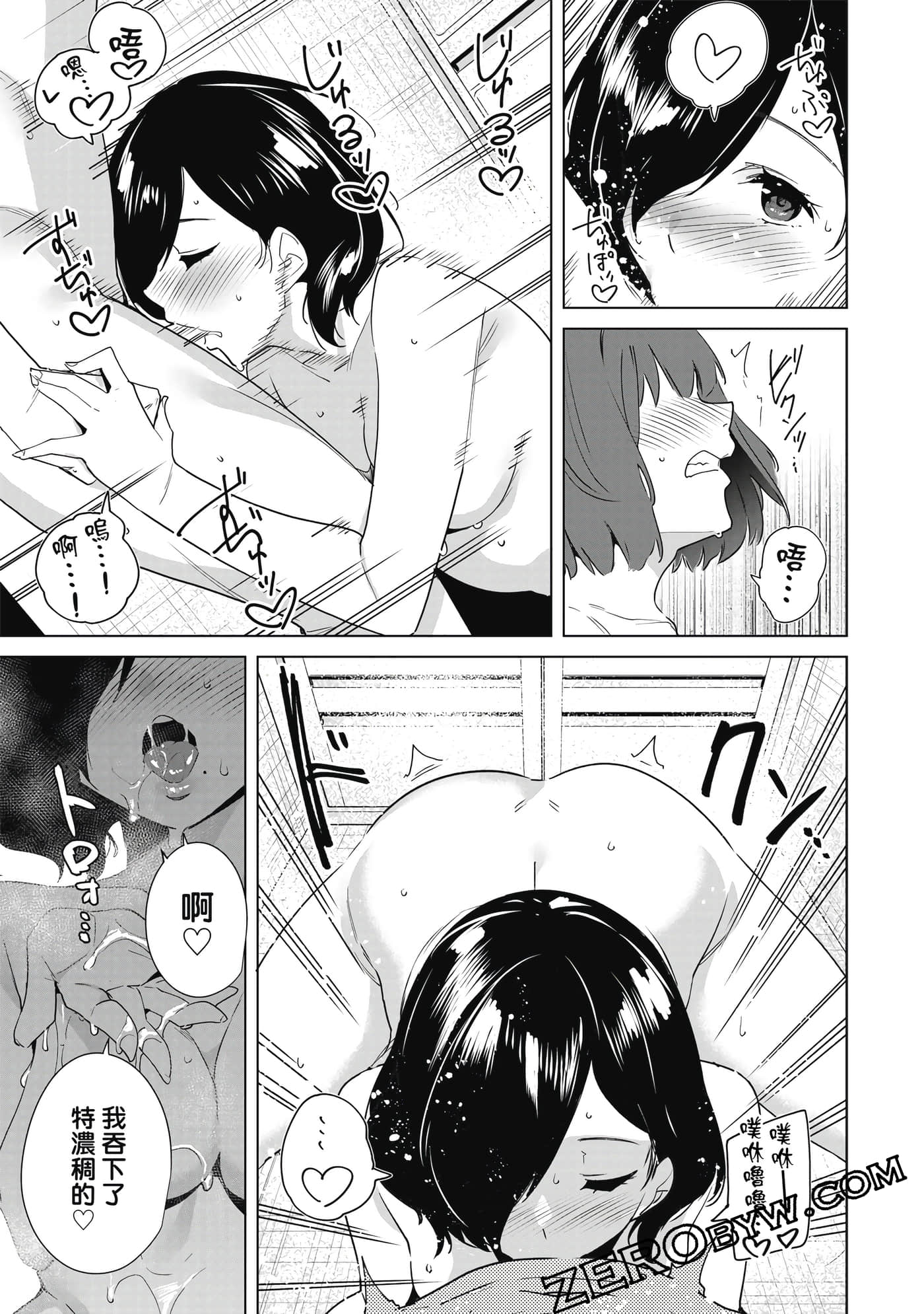 Page 154