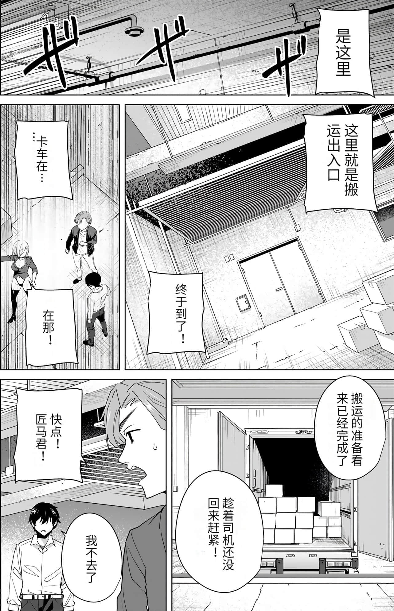 Page 69