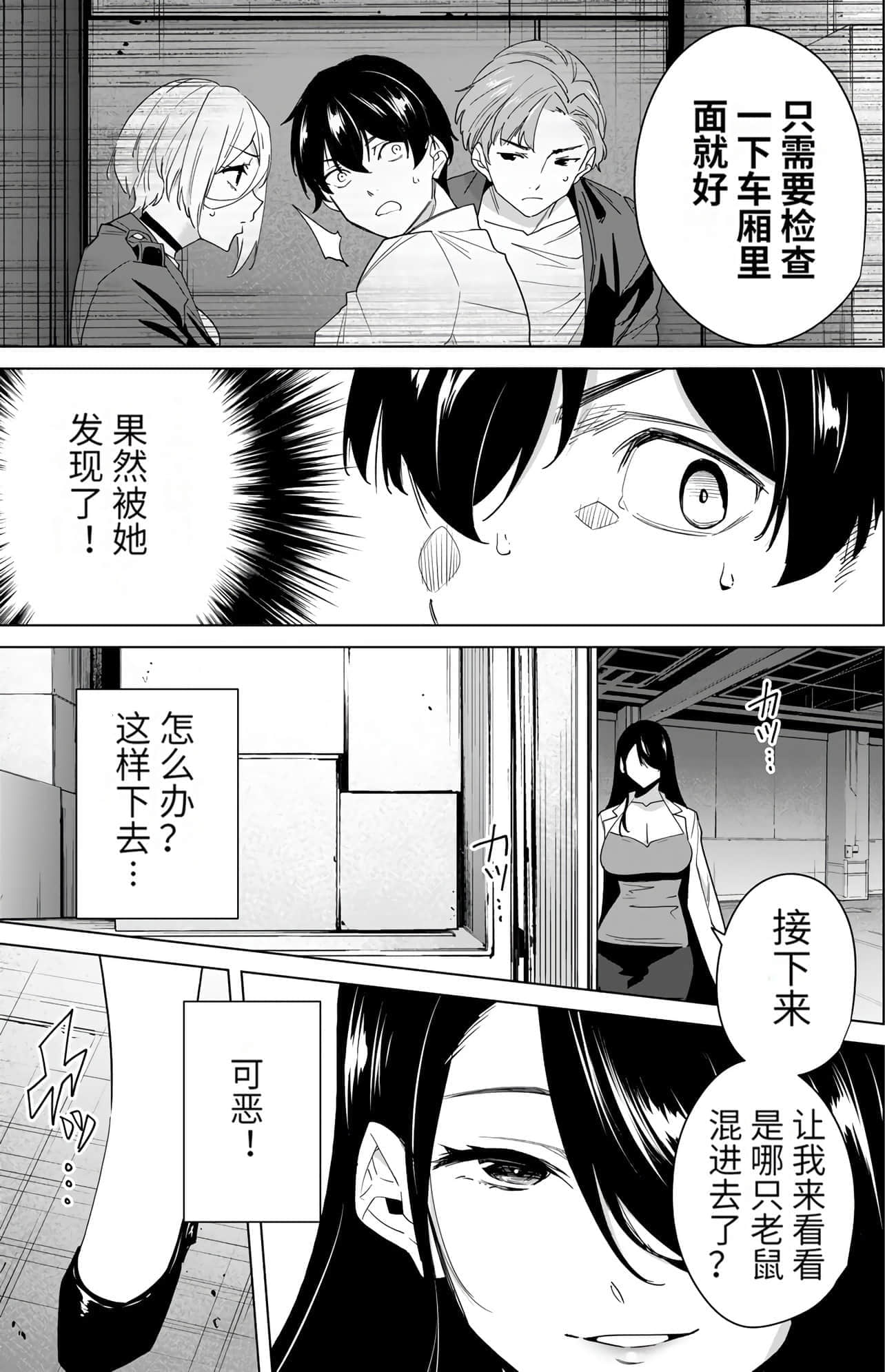 Page 94