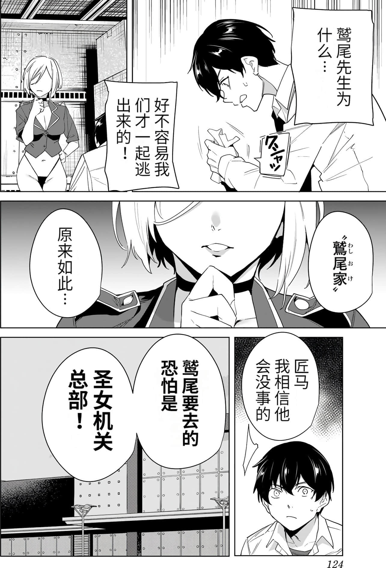 Page 122