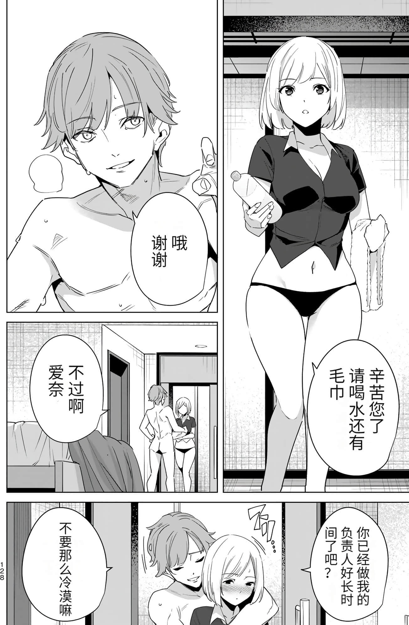 Page 126