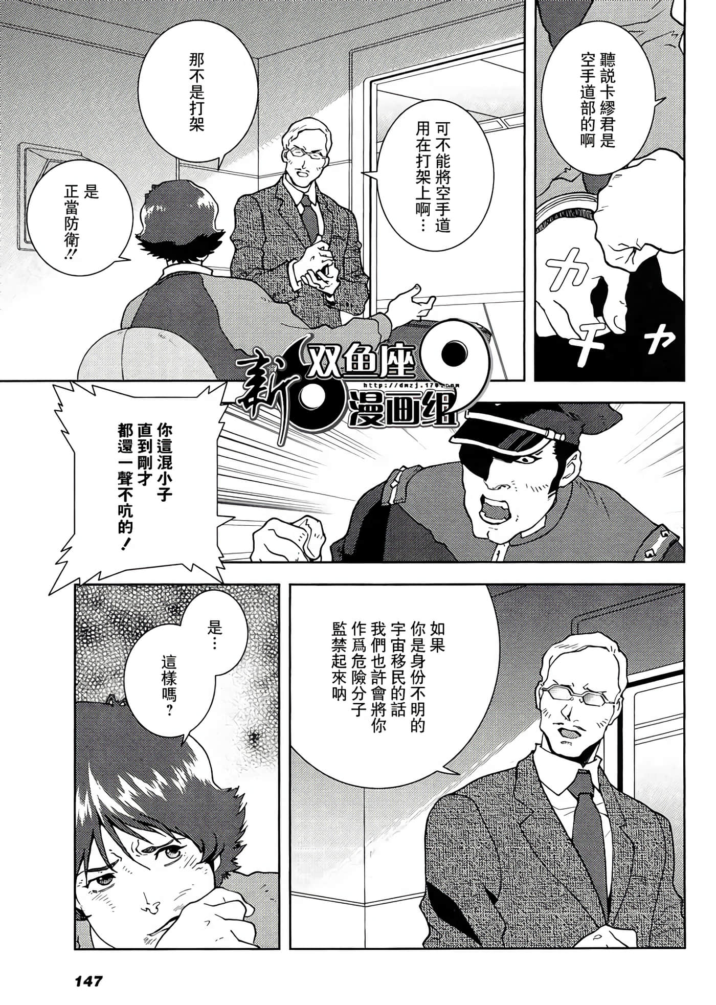 Page 41