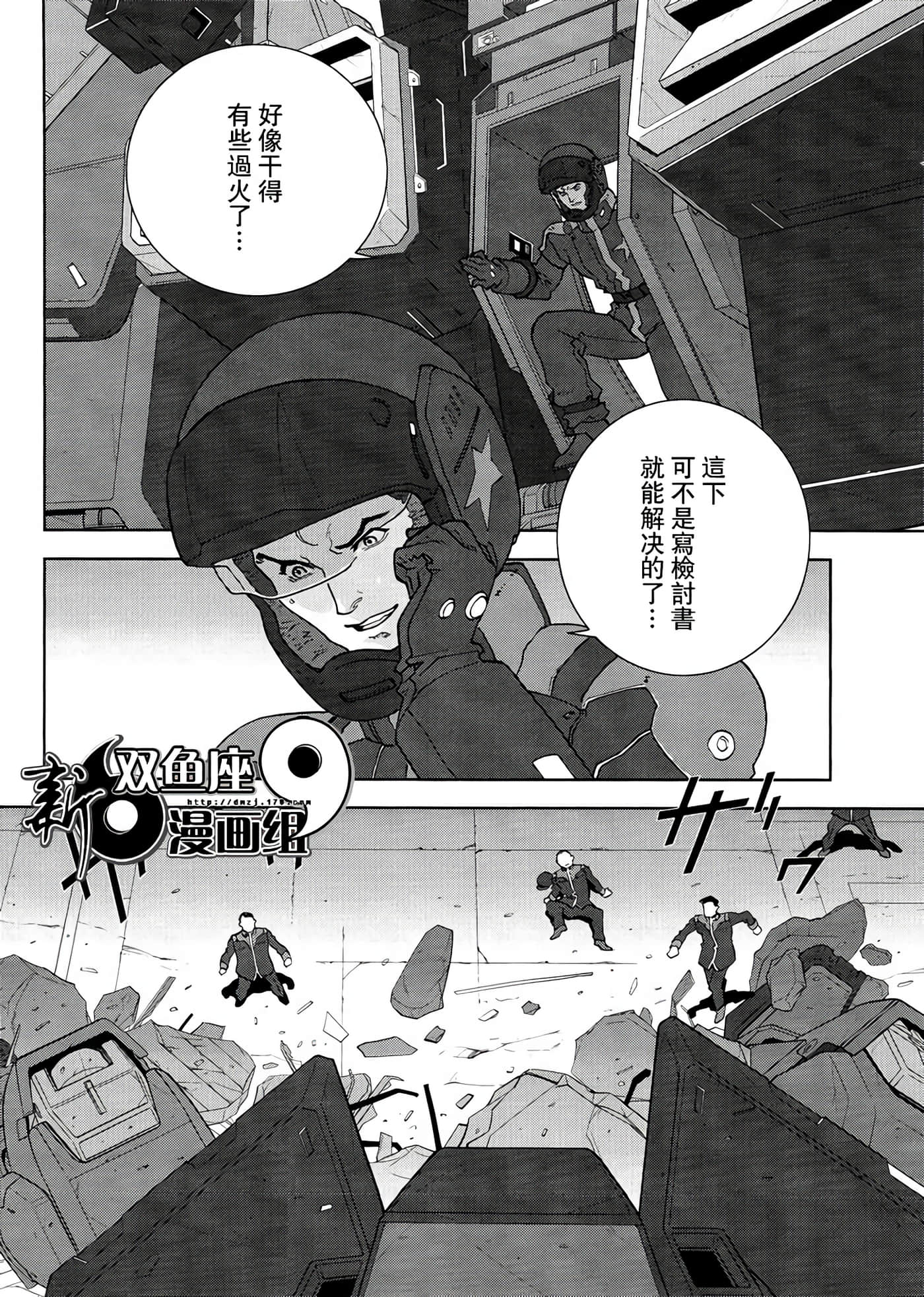 Page 46