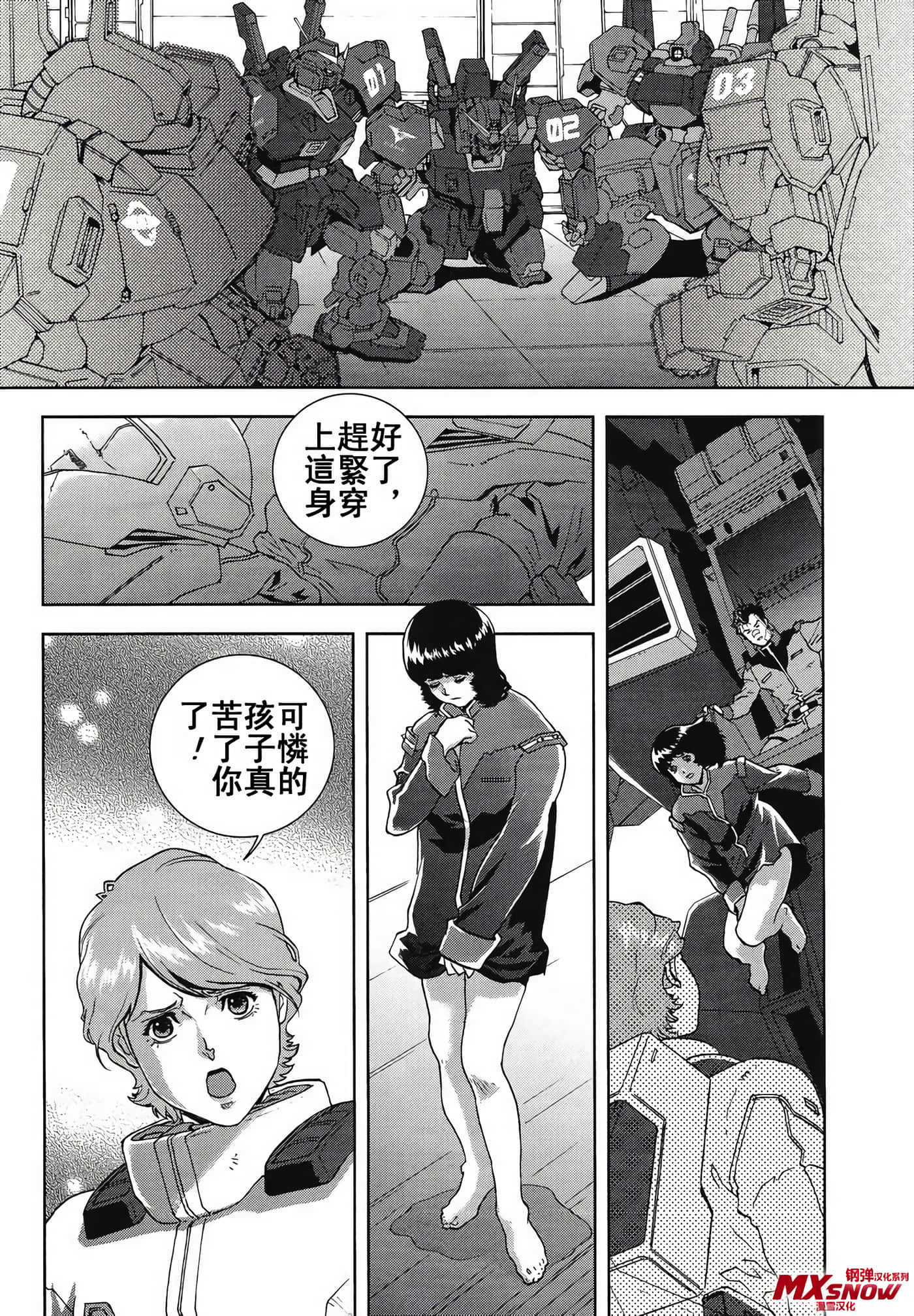 Page 27