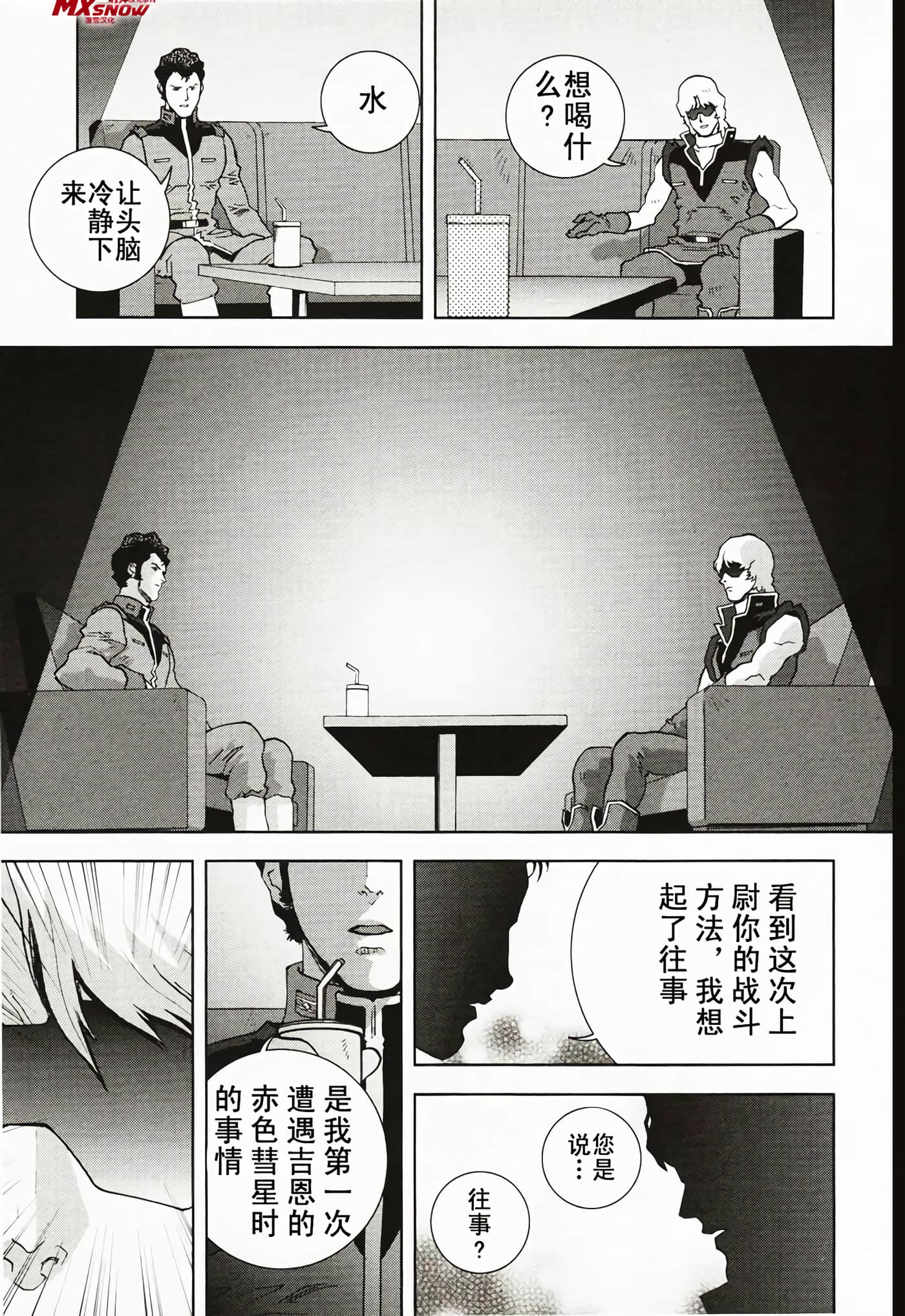 Page 30