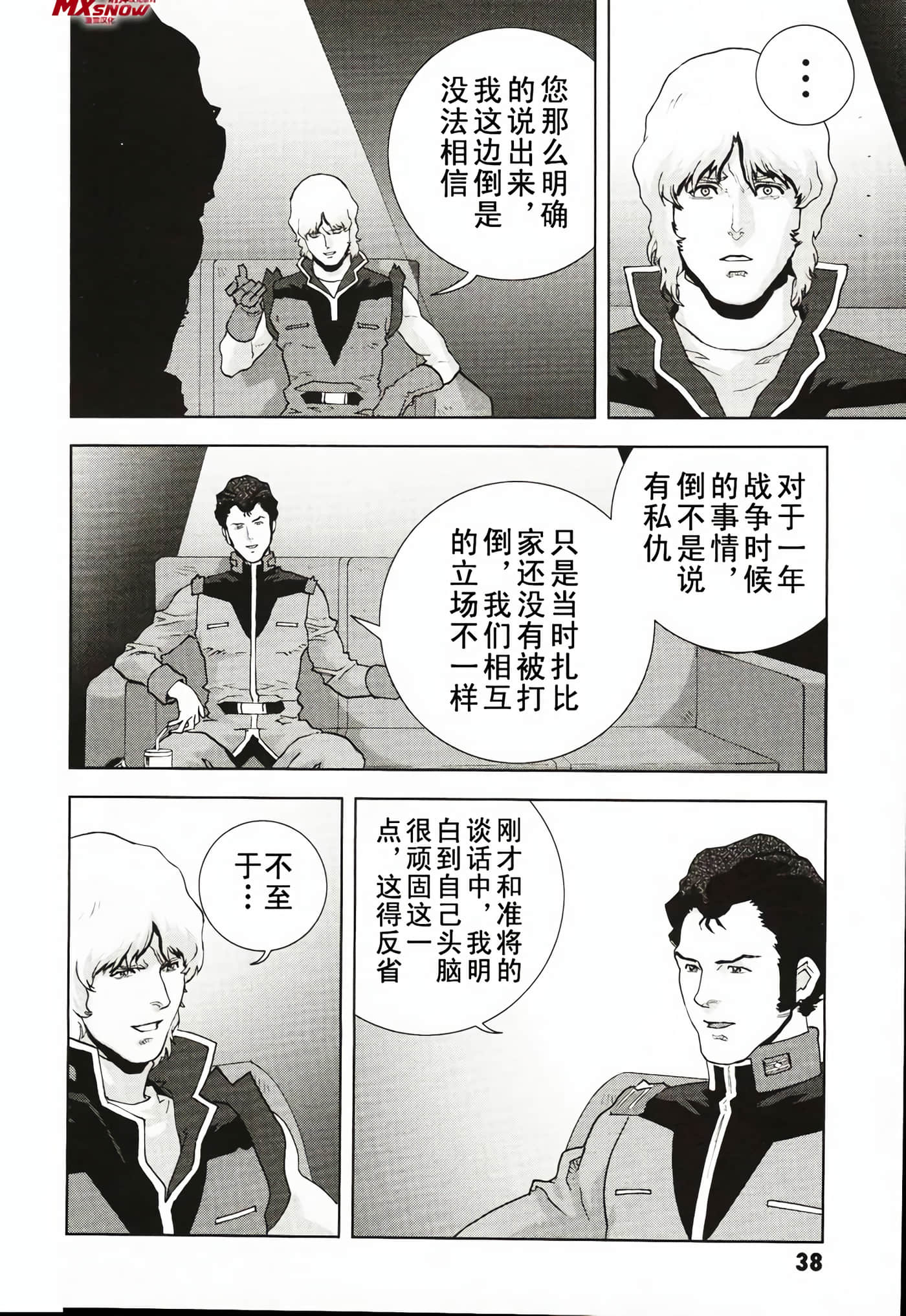 Page 39