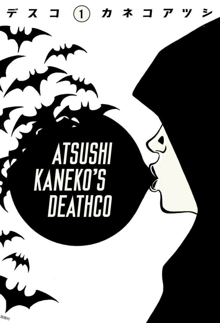 死亡舞曲【1-46话 3-46是生肉】【デスコ／Deathco】【已完结】