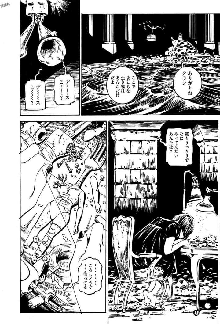 Page 80