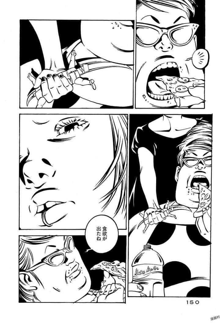 Page 88