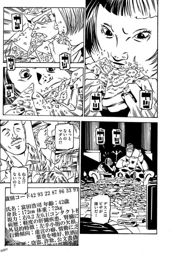 Page 89