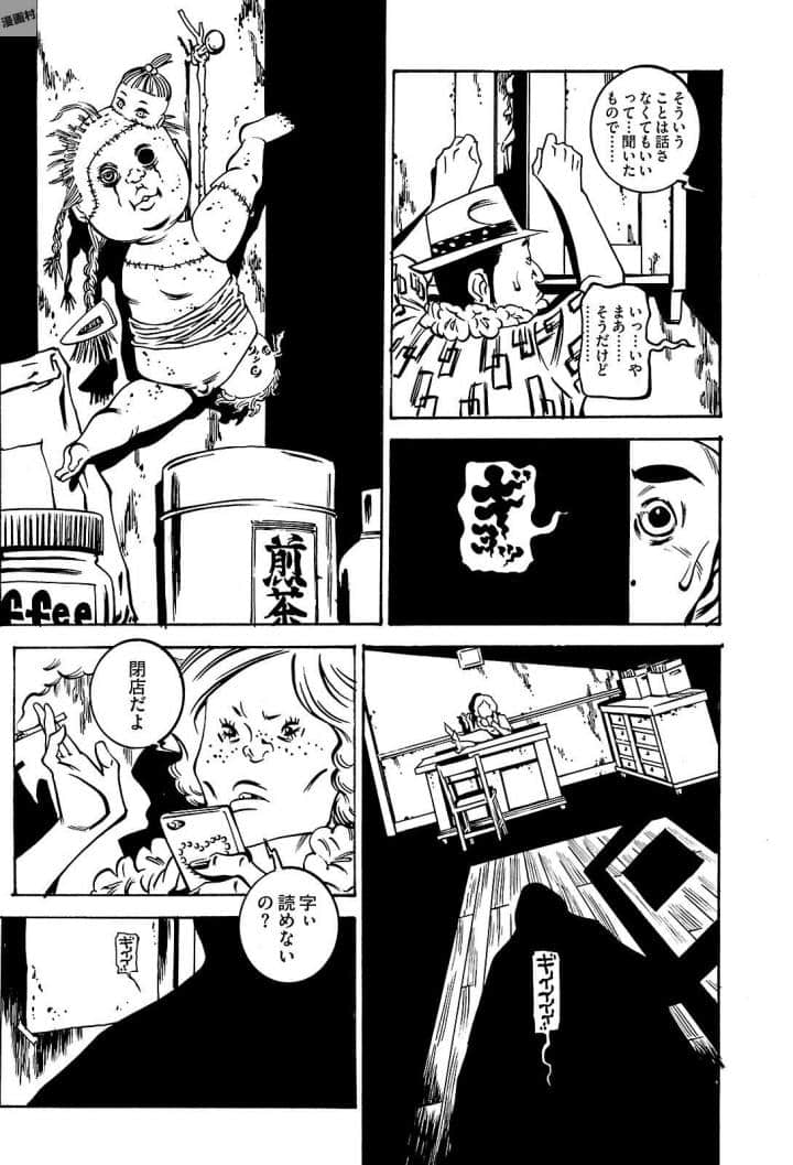 Page 117