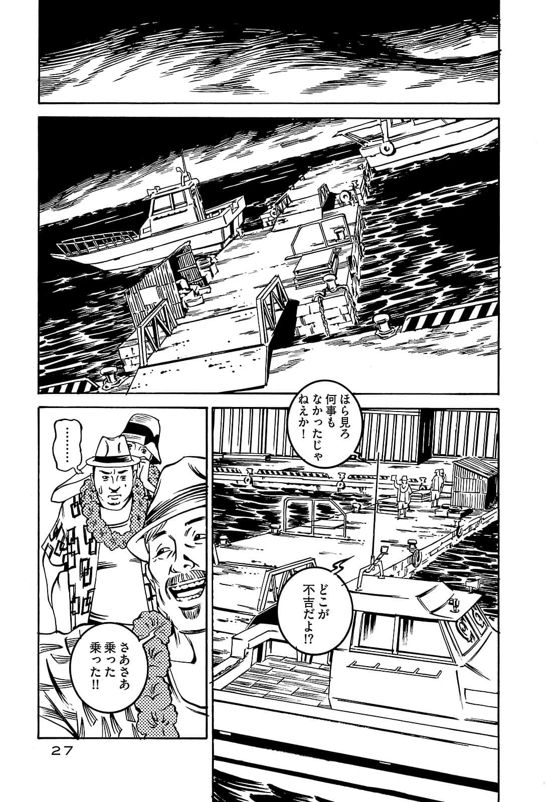Page 27