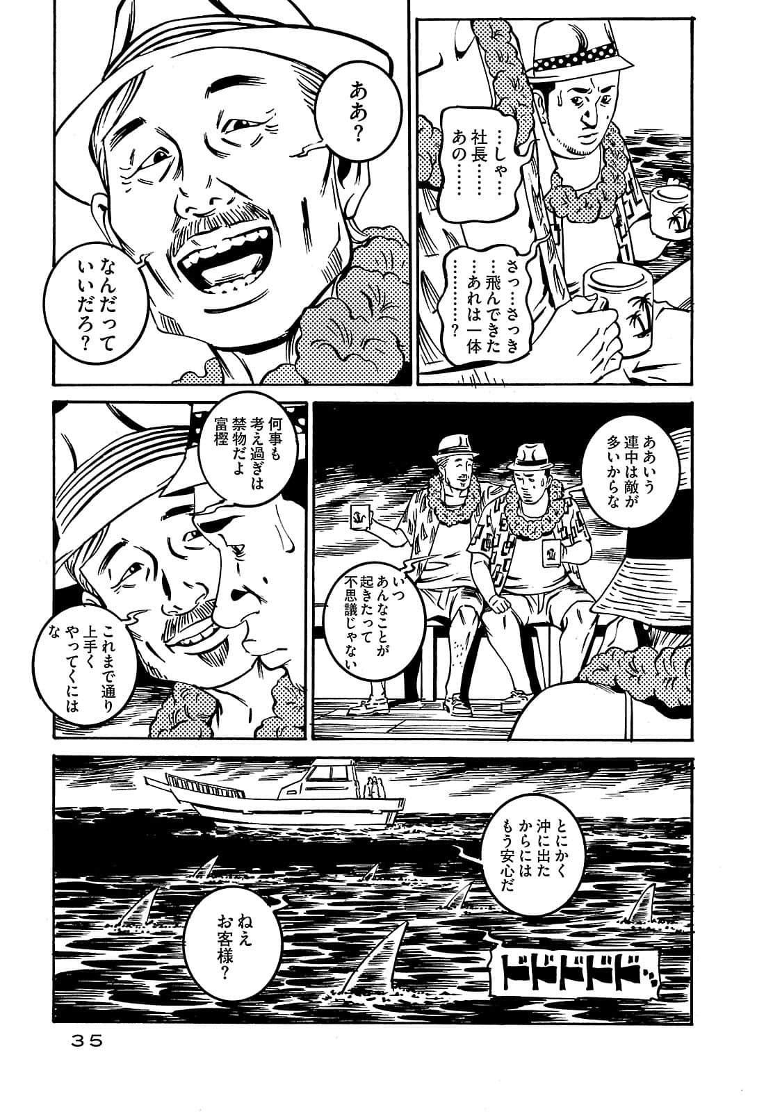 Page 35