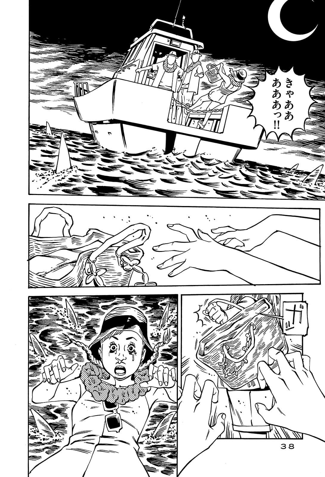 Page 38
