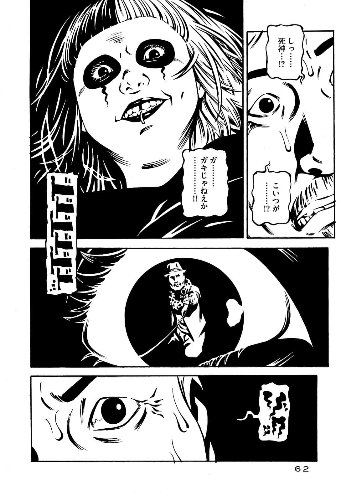 Page 62