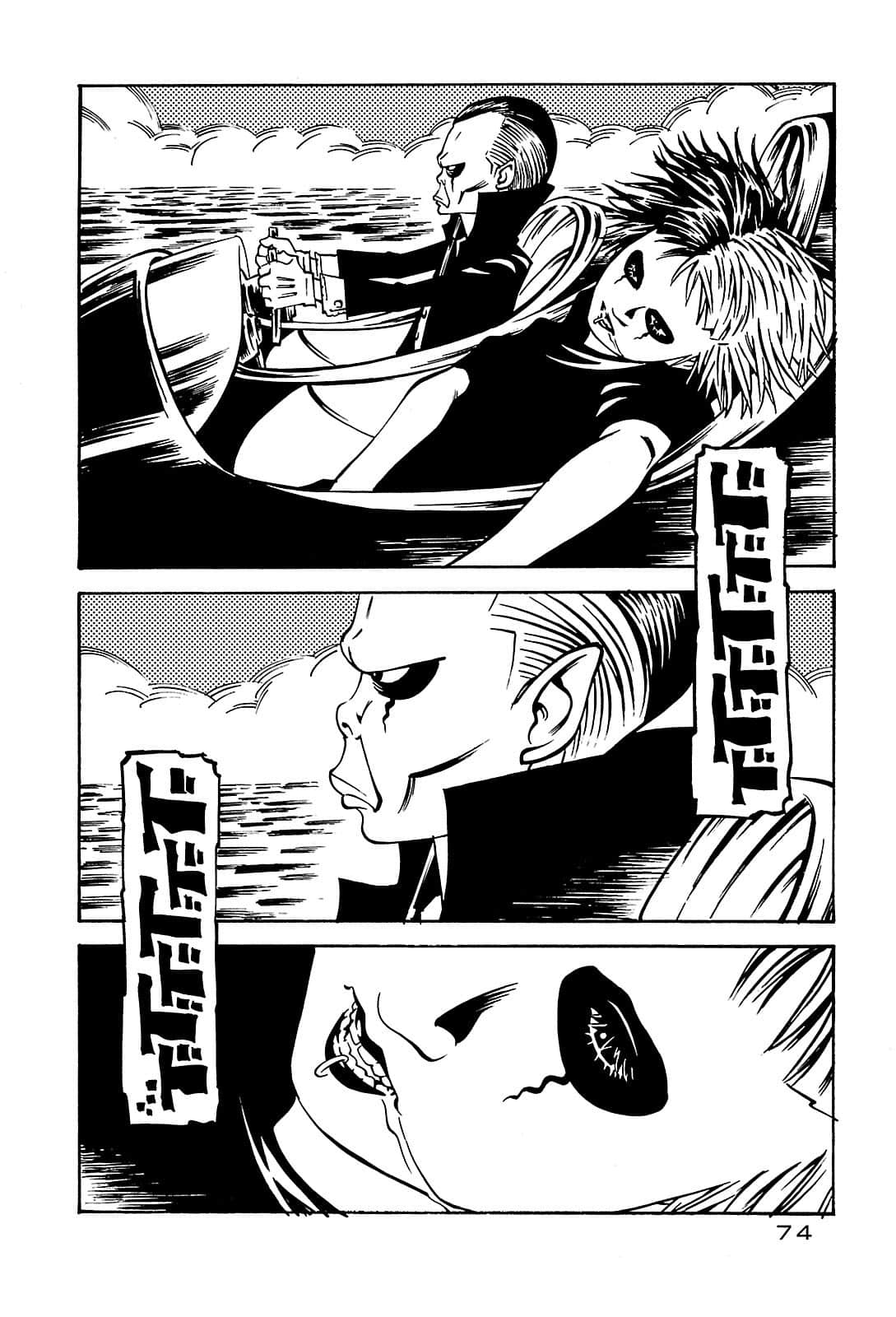 Page 74