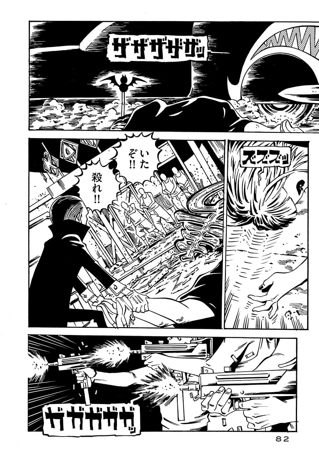 Page 82