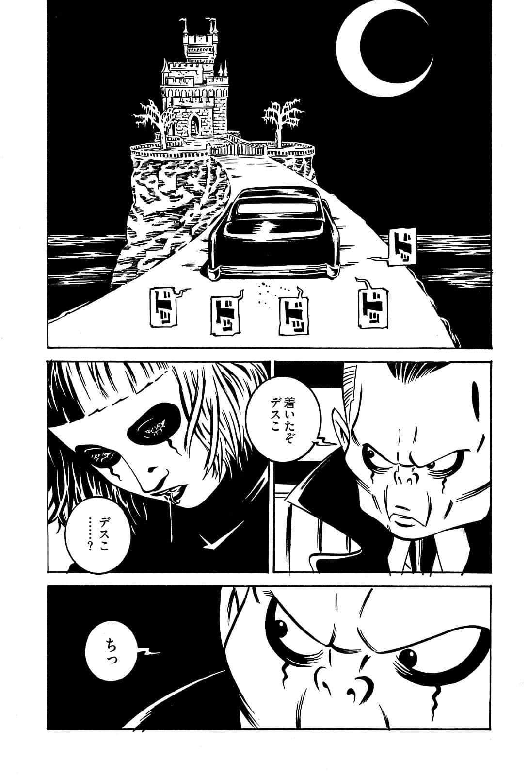 Page 86
