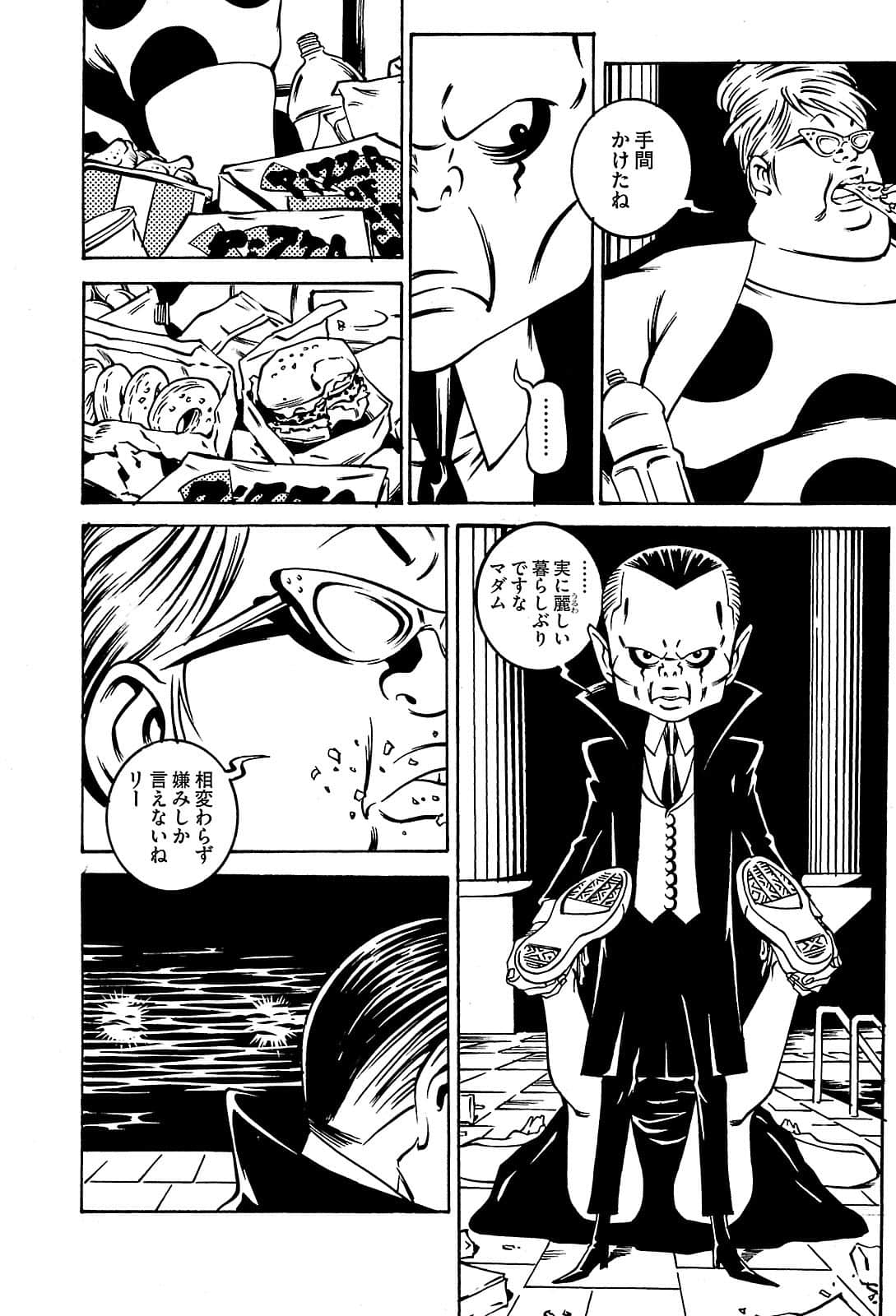Page 88