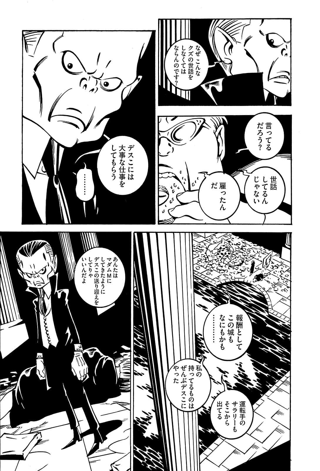 Page 95