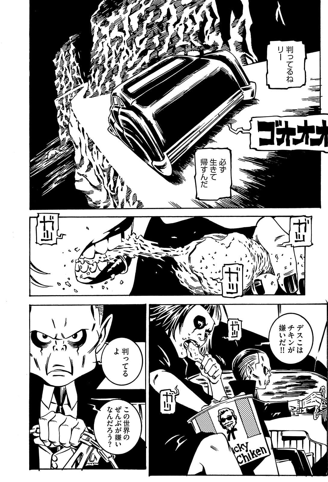 Page 100