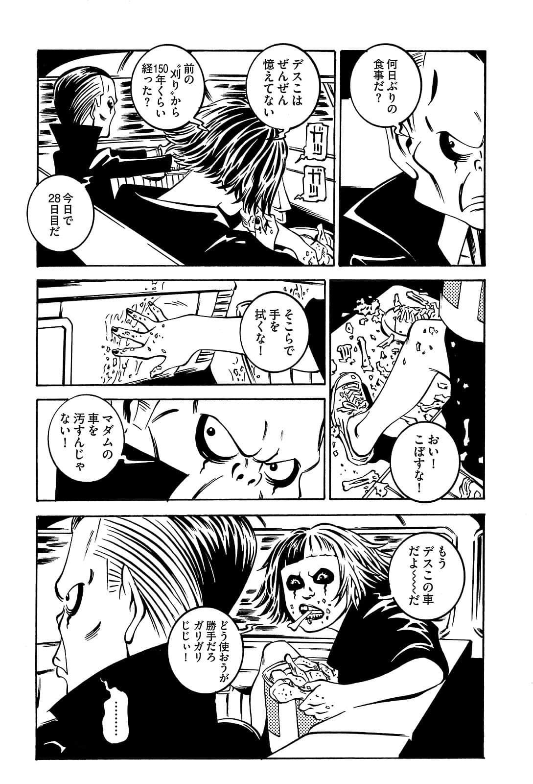 Page 101