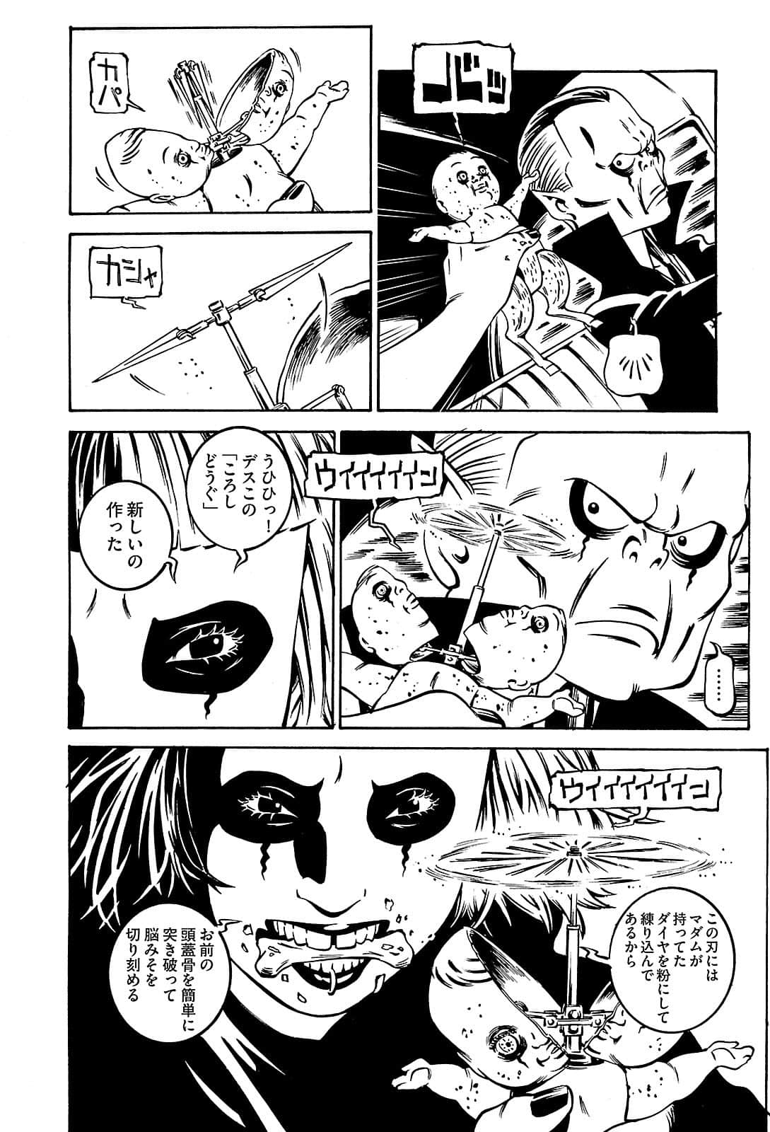 Page 102