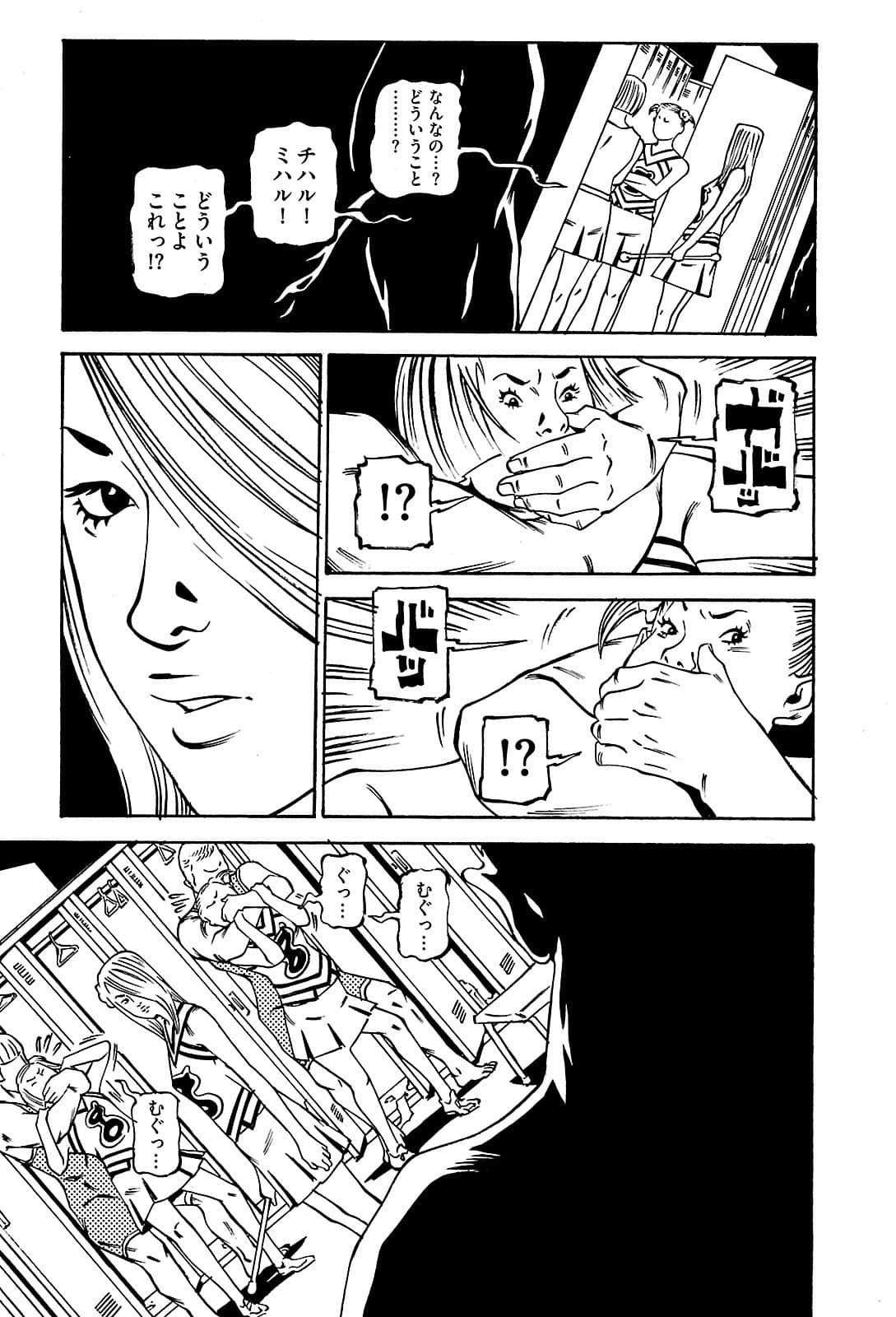 Page 117