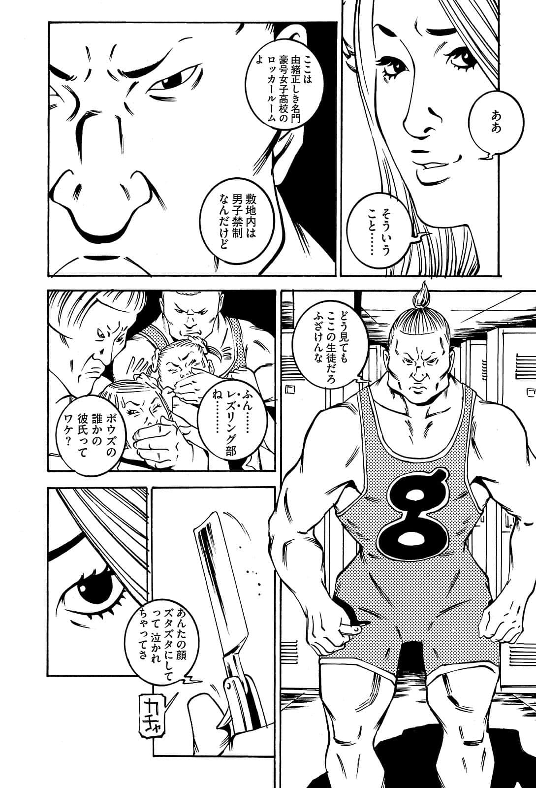 Page 118