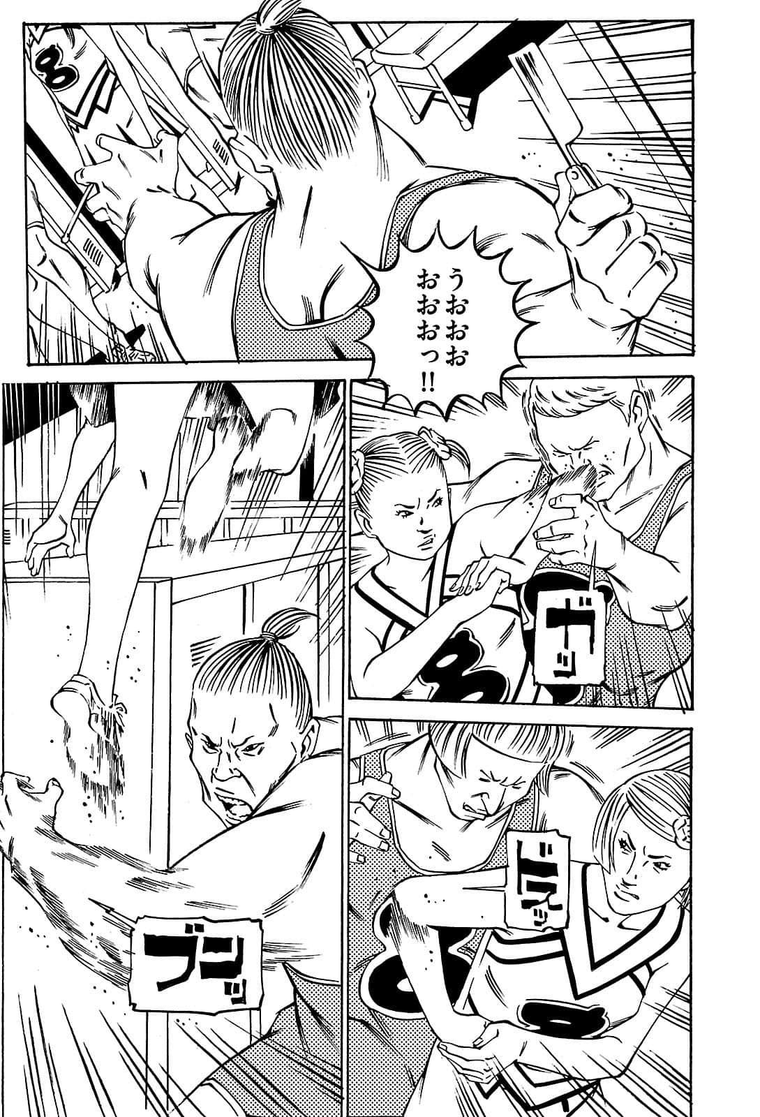 Page 119