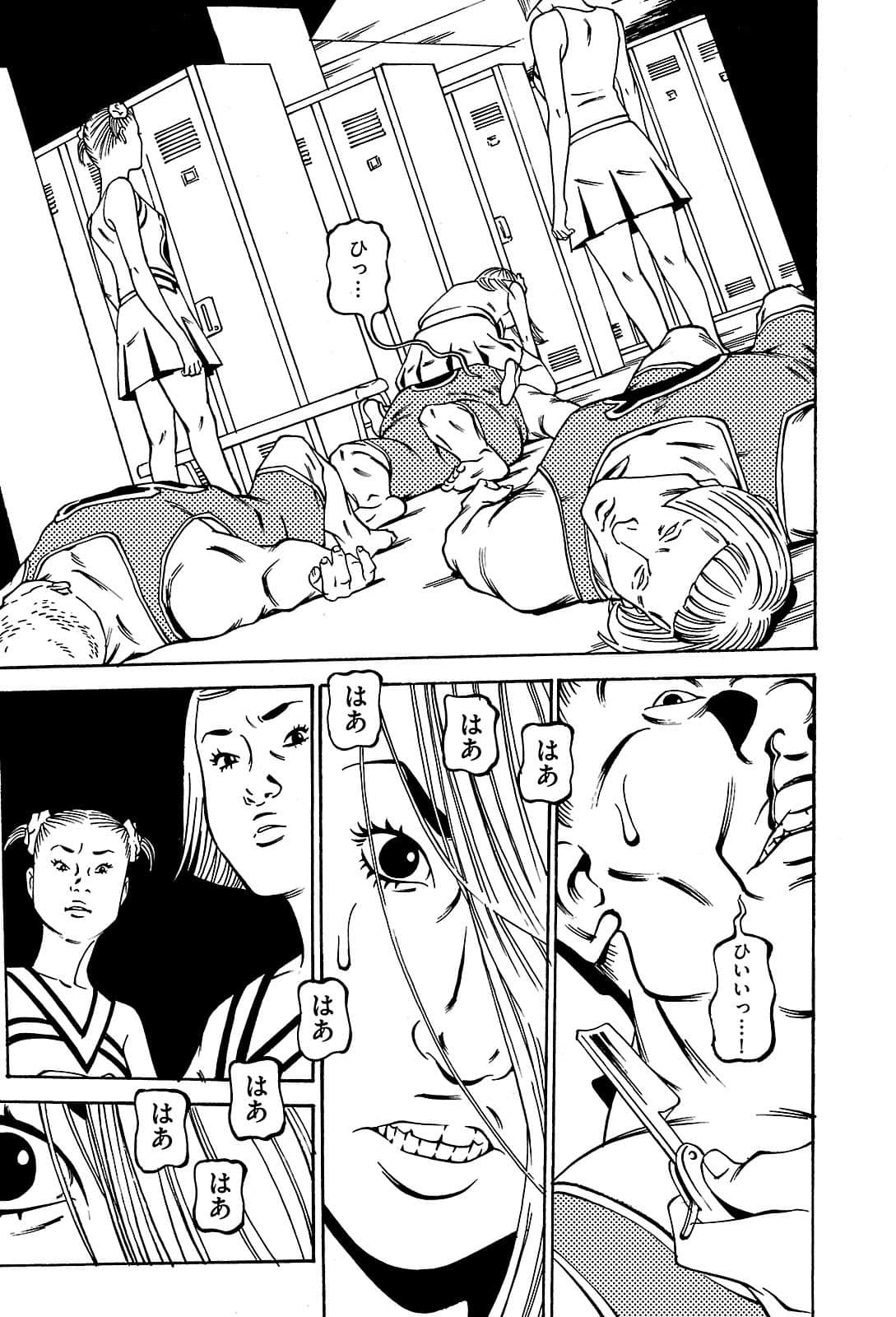 Page 121