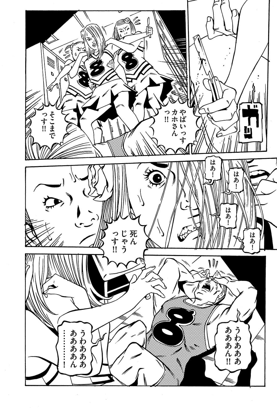 Page 124