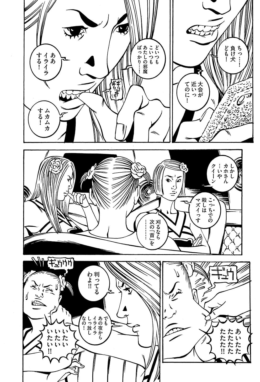 Page 126