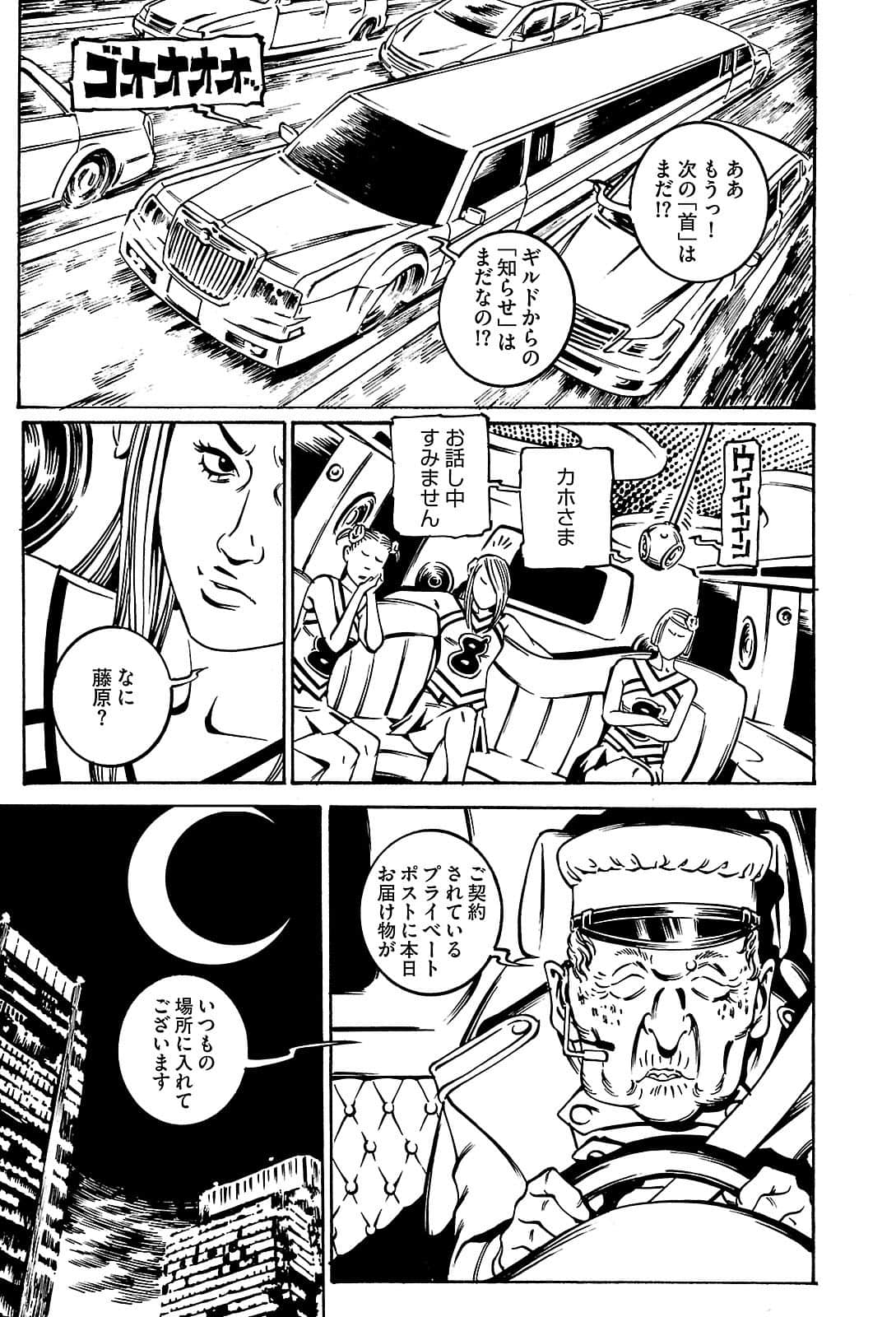 Page 129