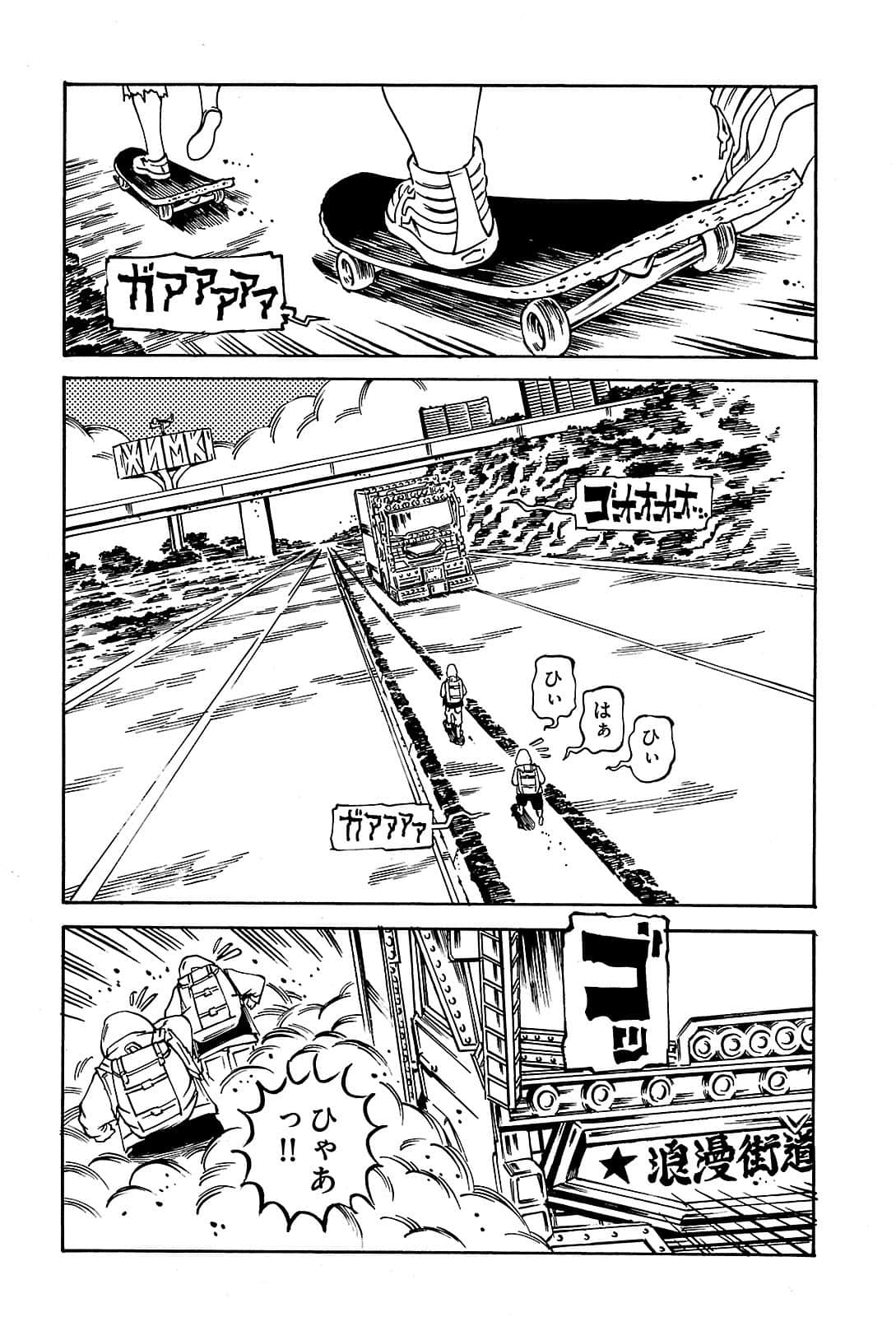 Page 133