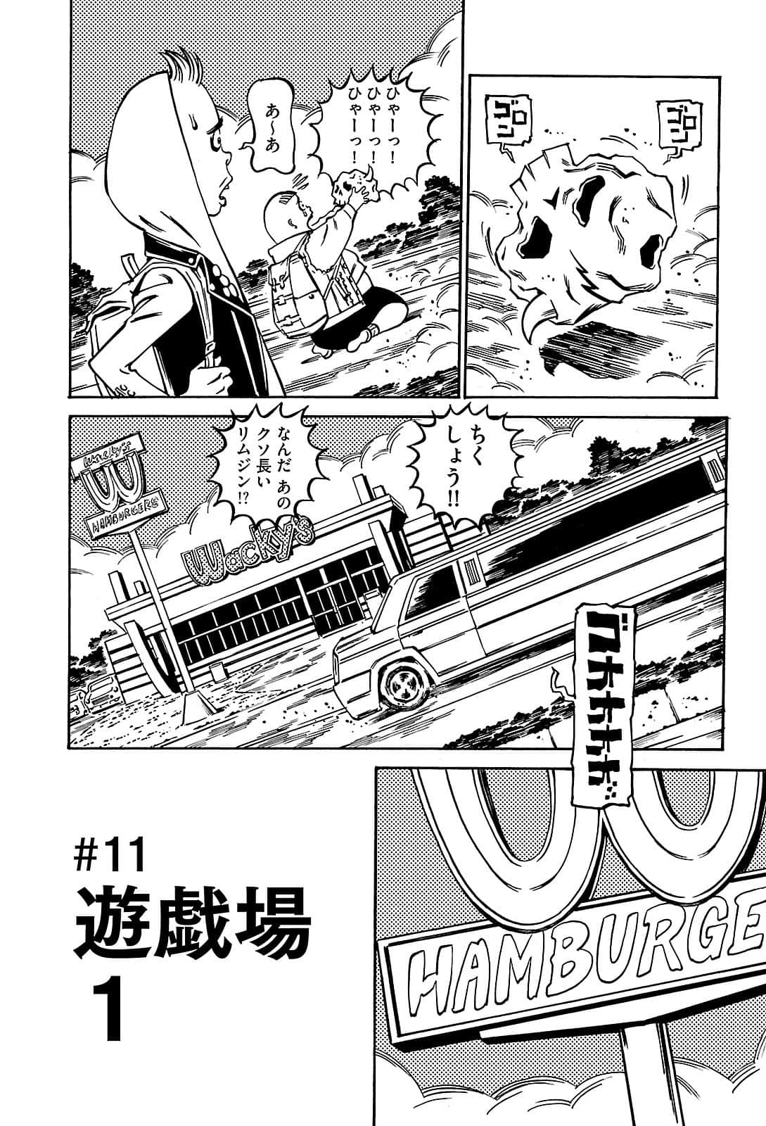 Page 136