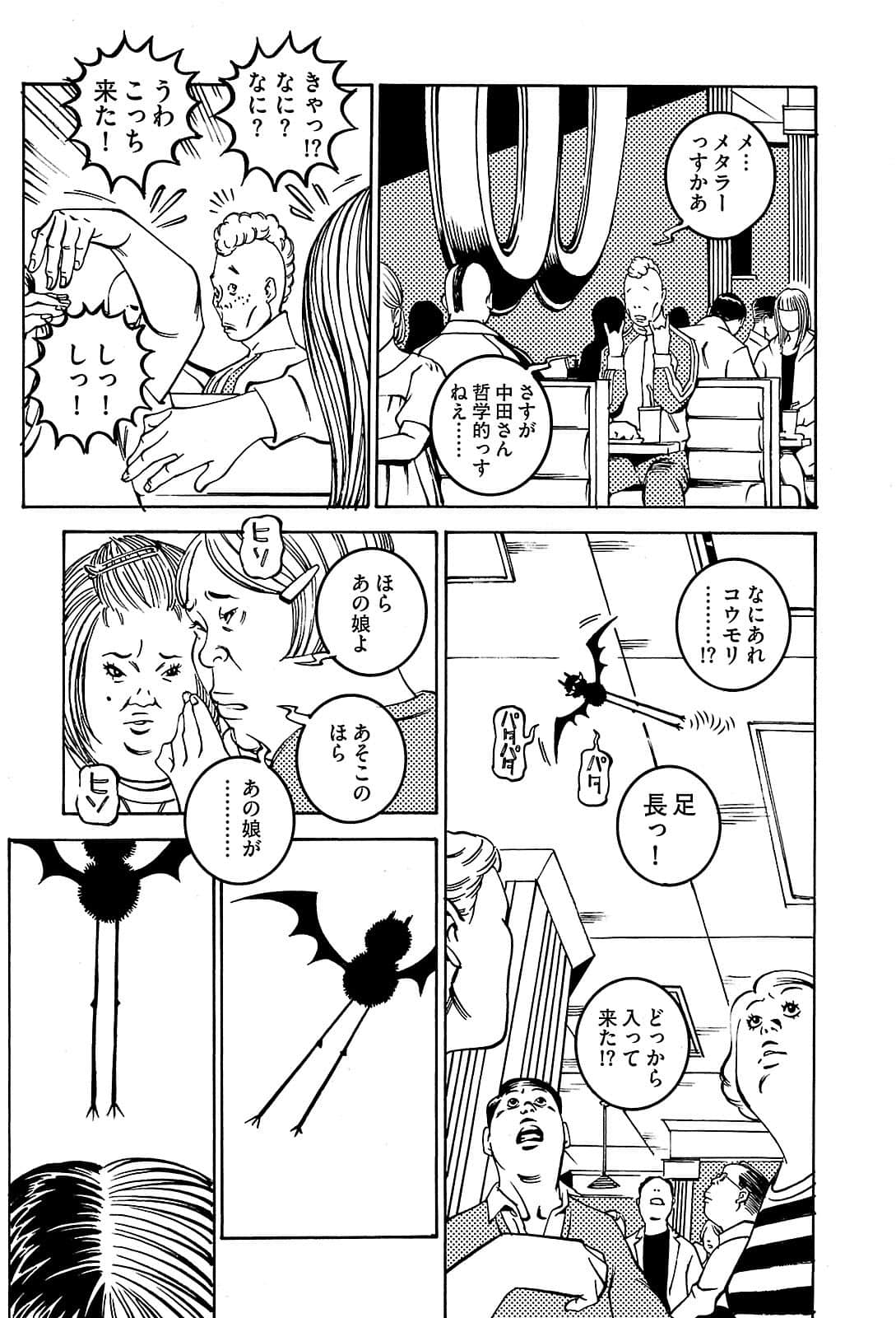 Page 139