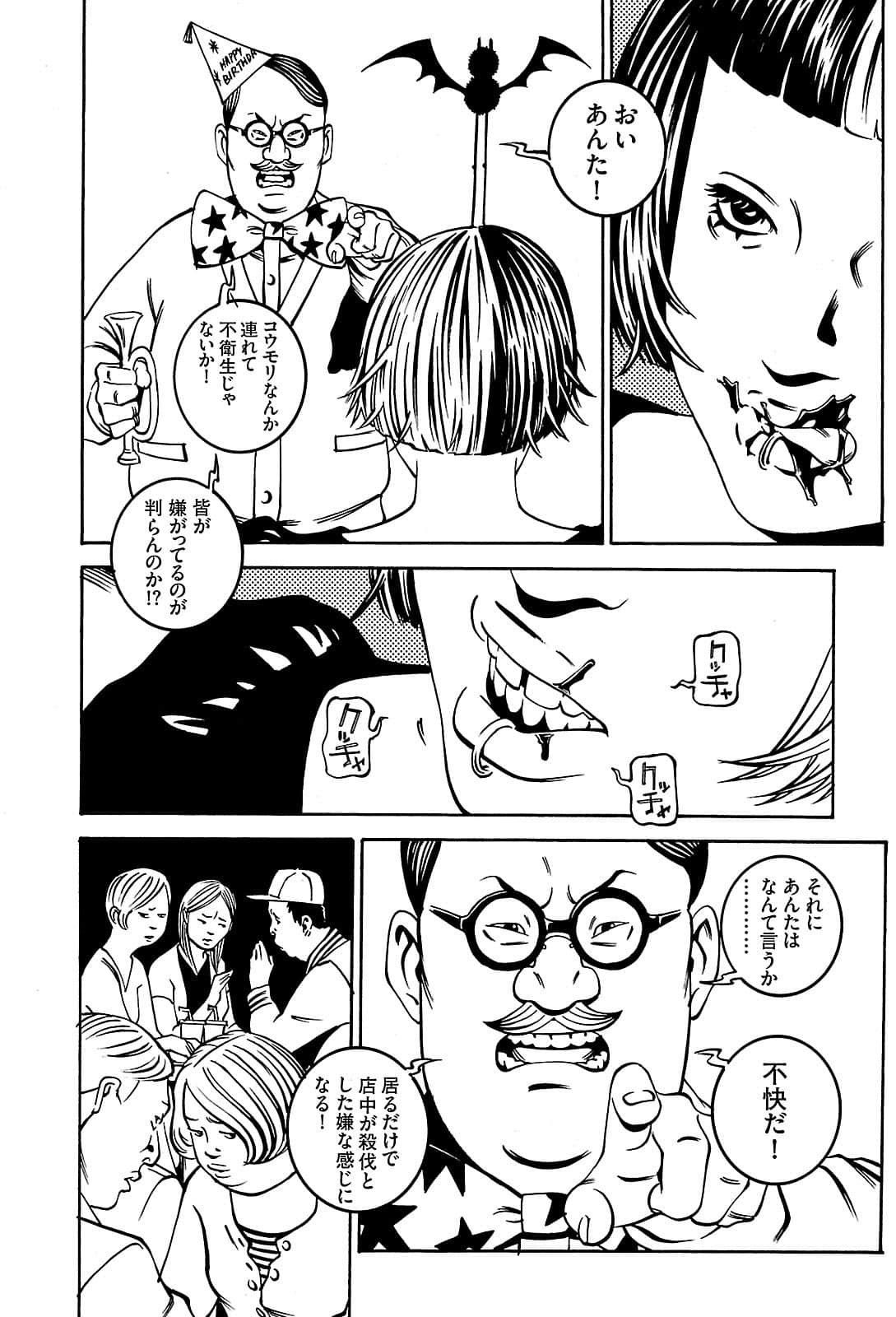 Page 142