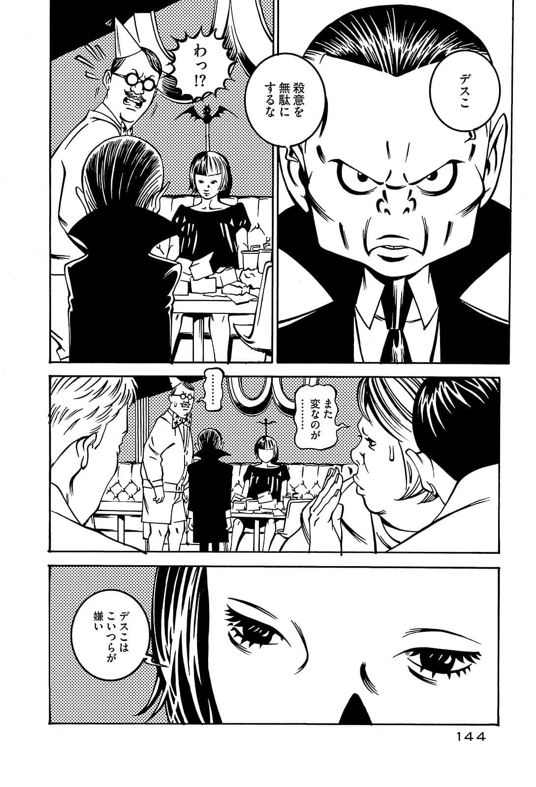 Page 144