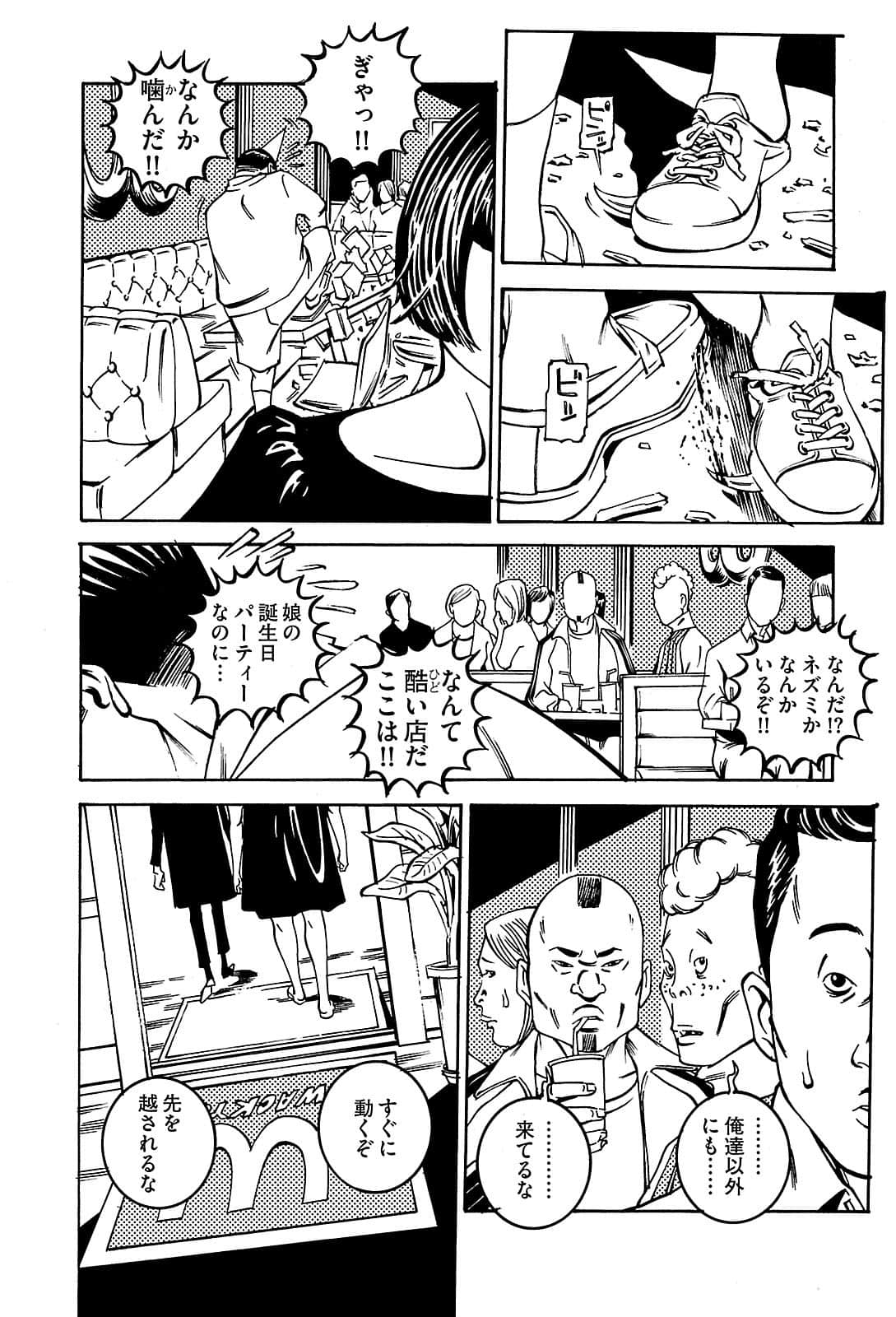 Page 146