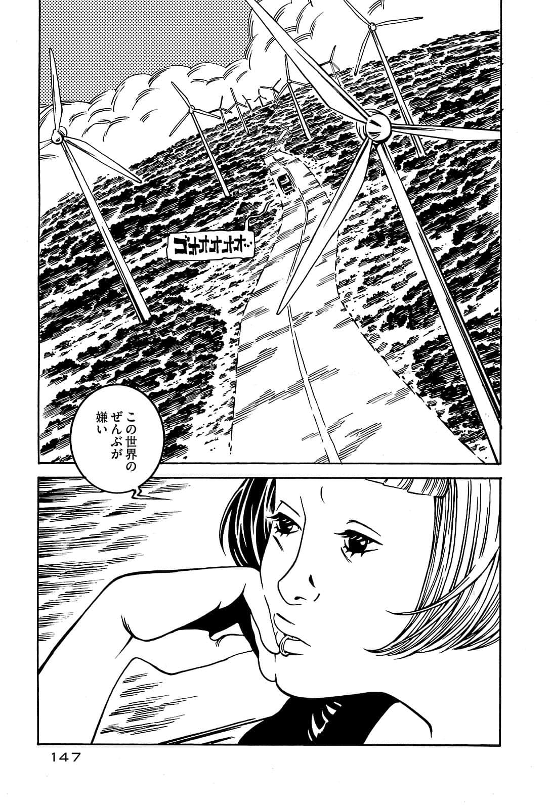 Page 147
