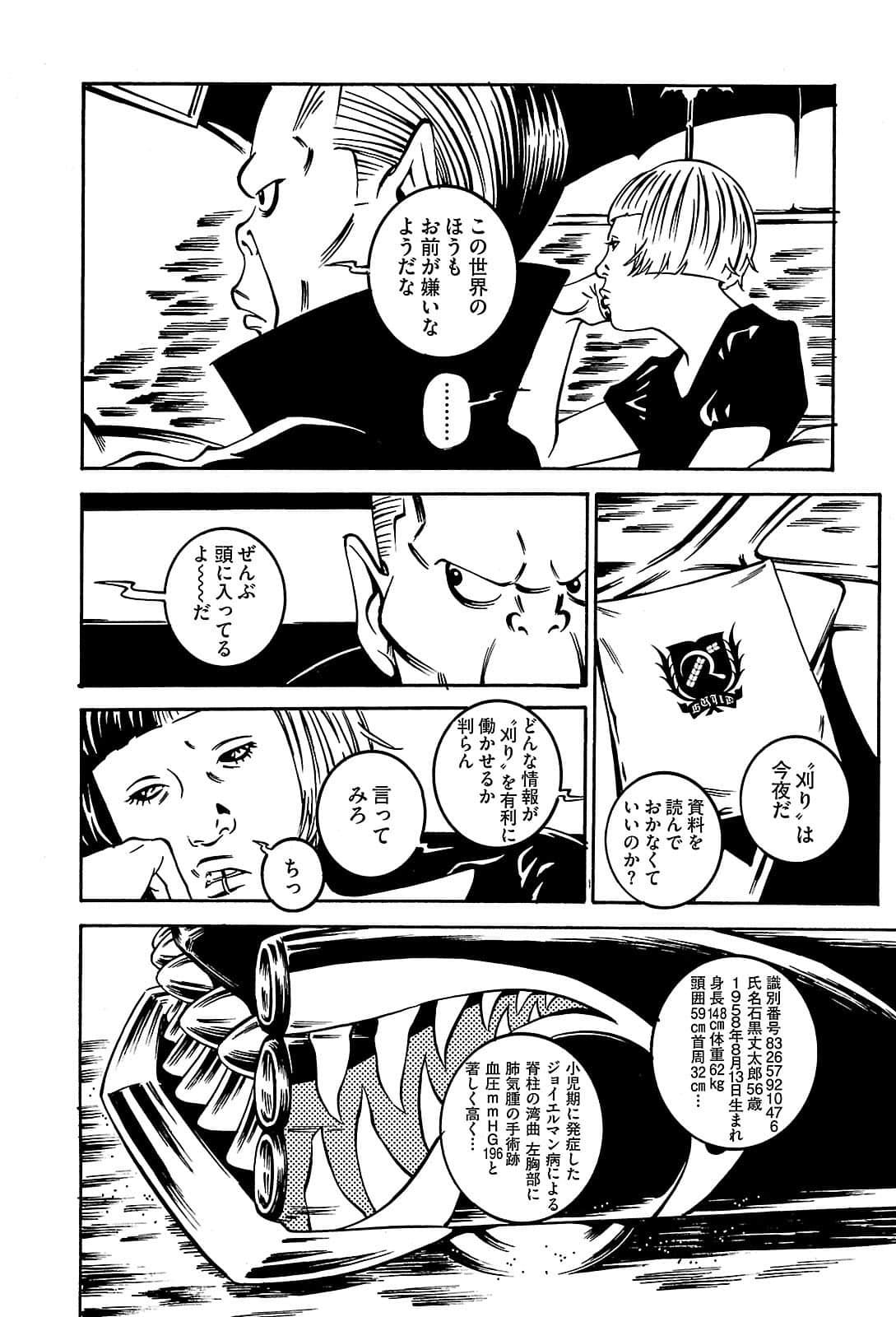 Page 148
