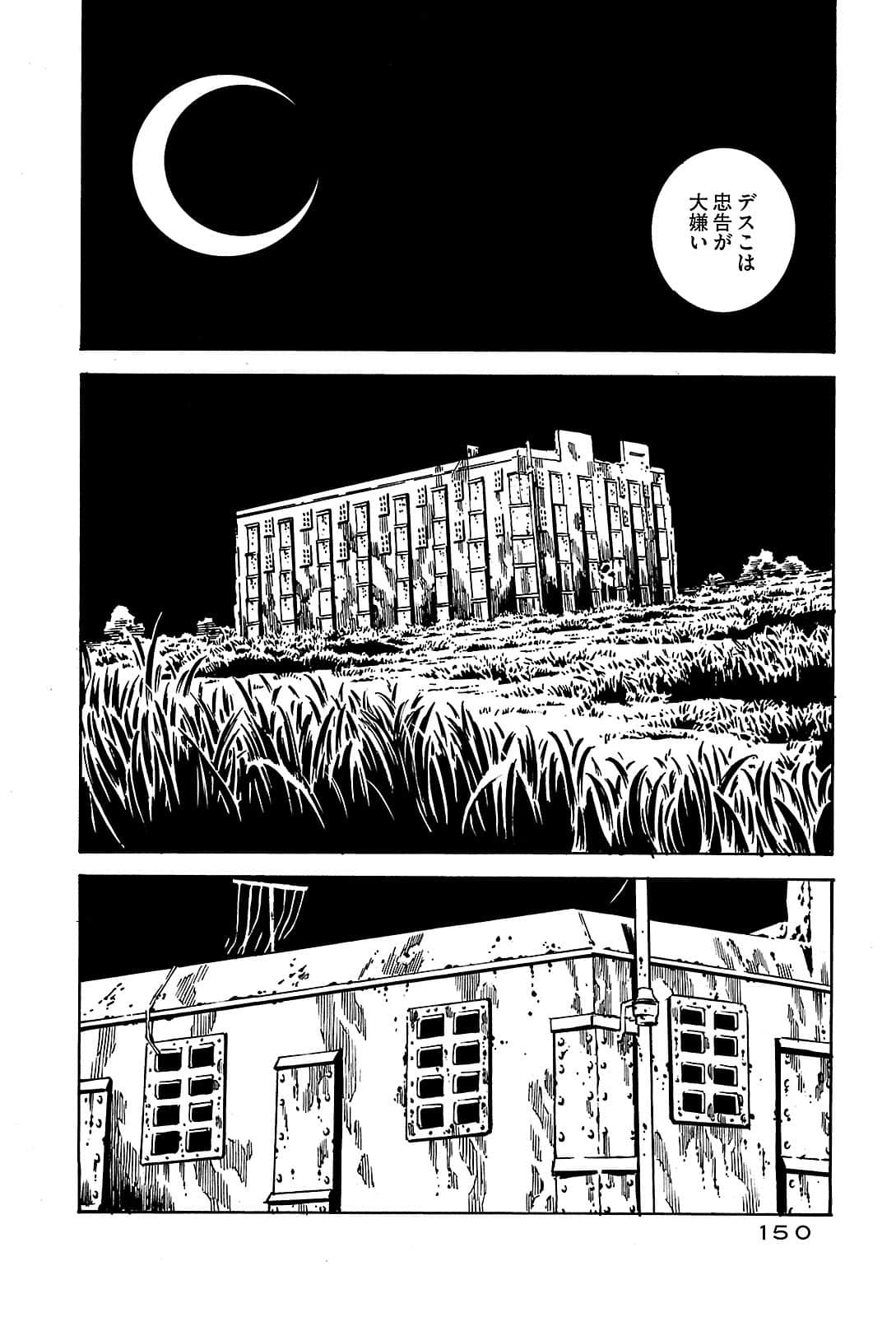 Page 150