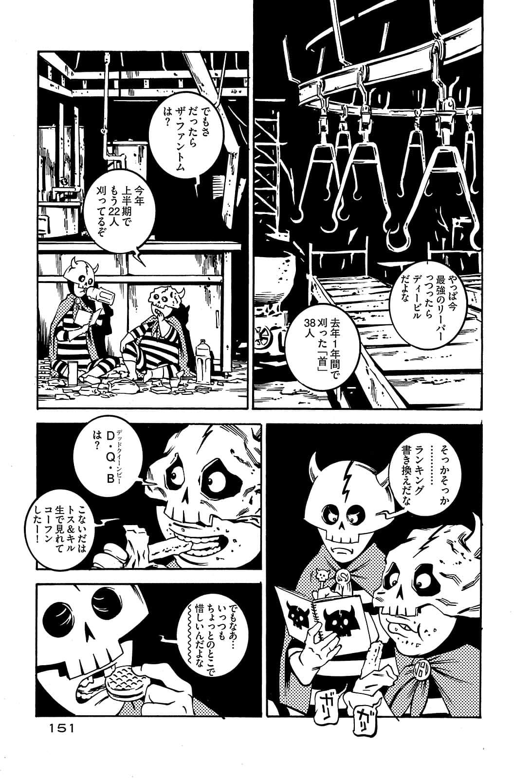 Page 151
