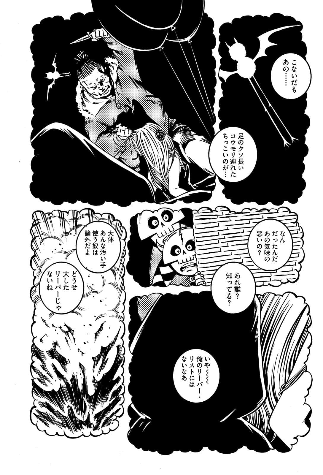 Page 152