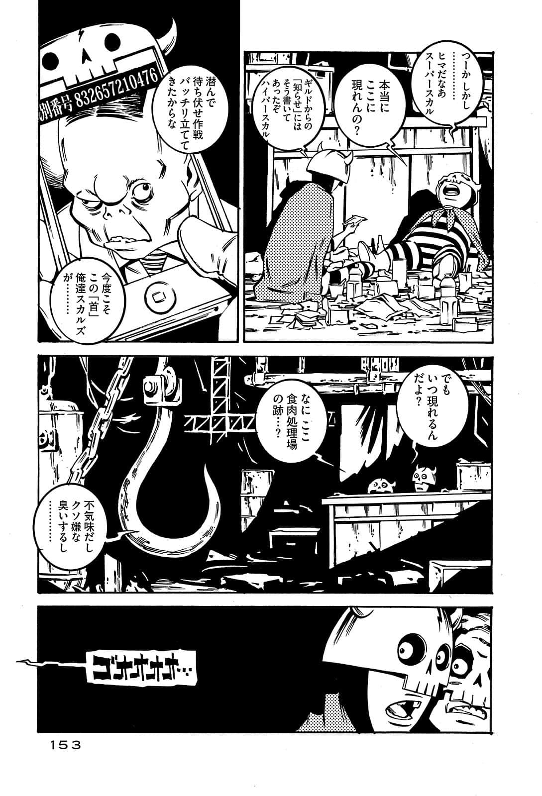 Page 153