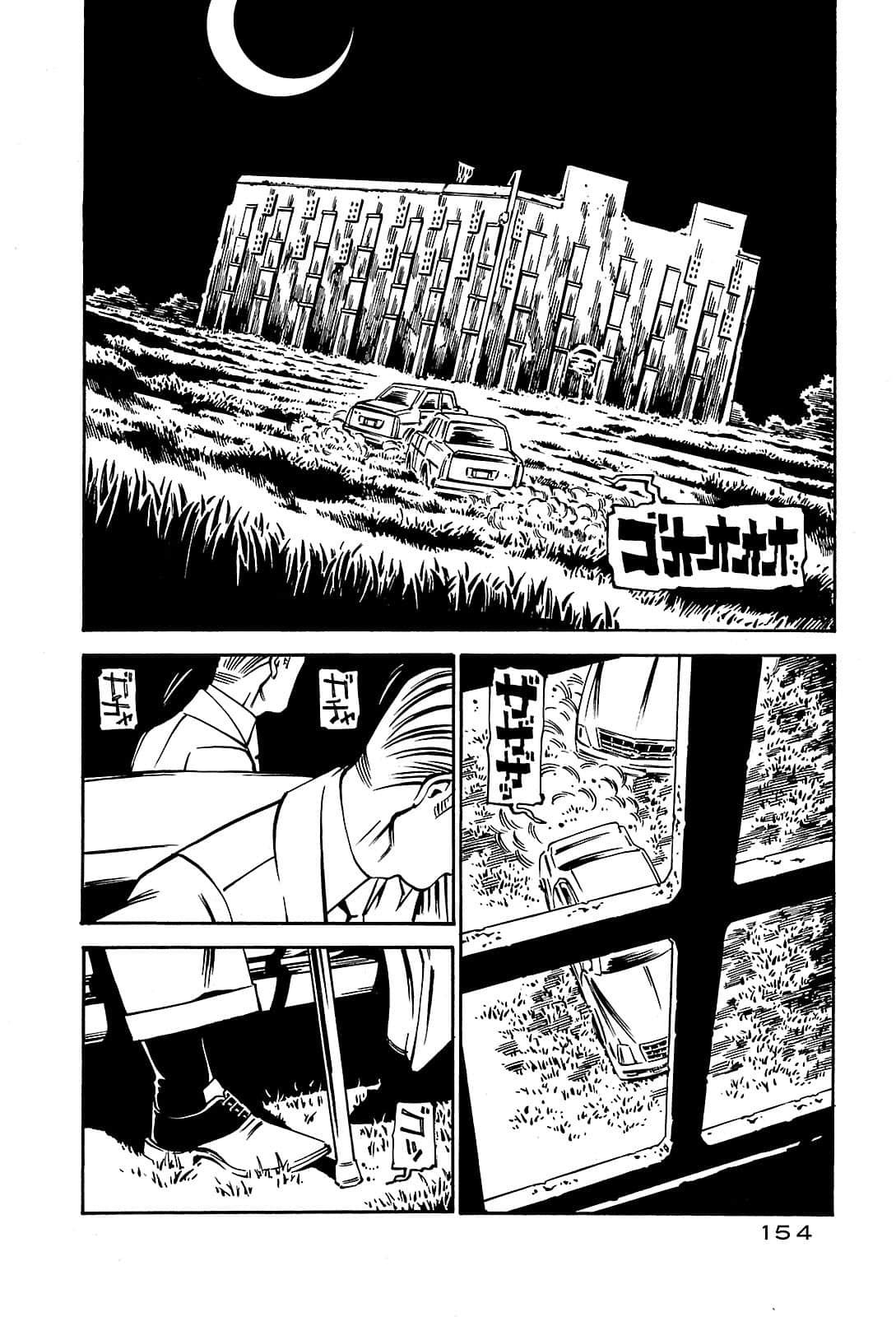 Page 154